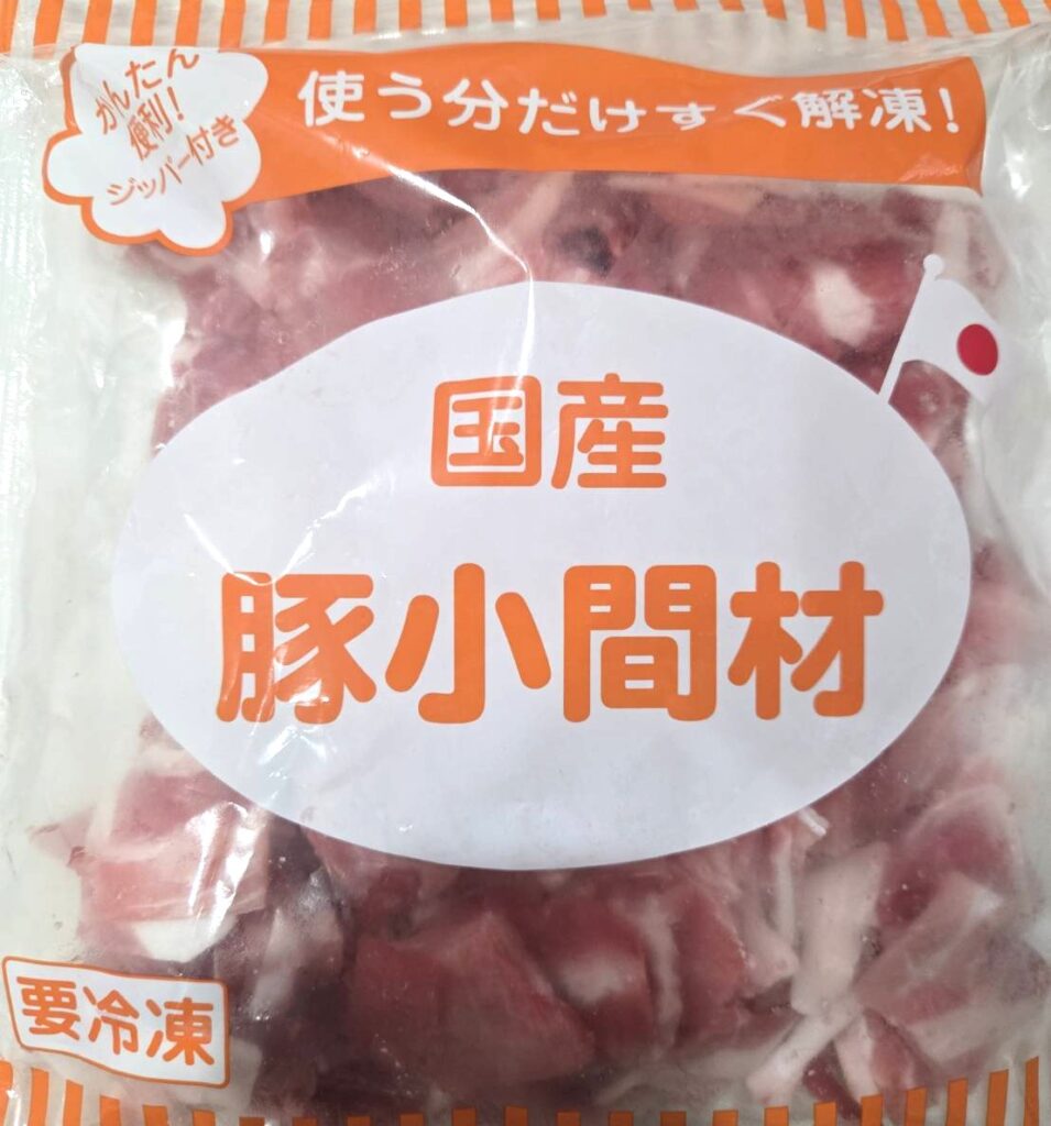 豚小間