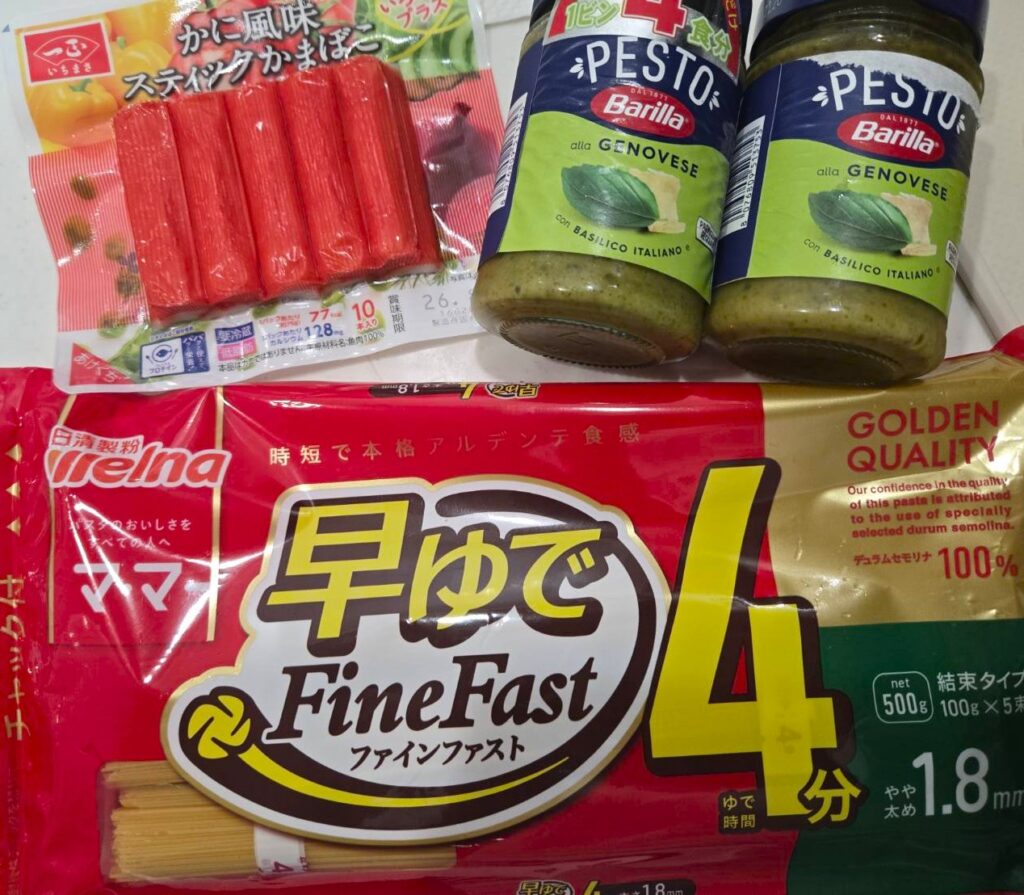 材料
