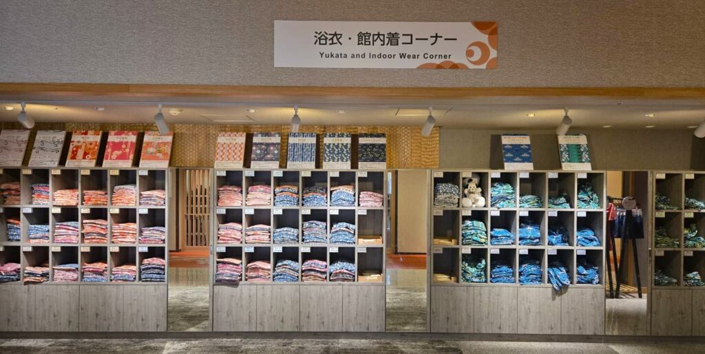 浴衣・館内着コーナー