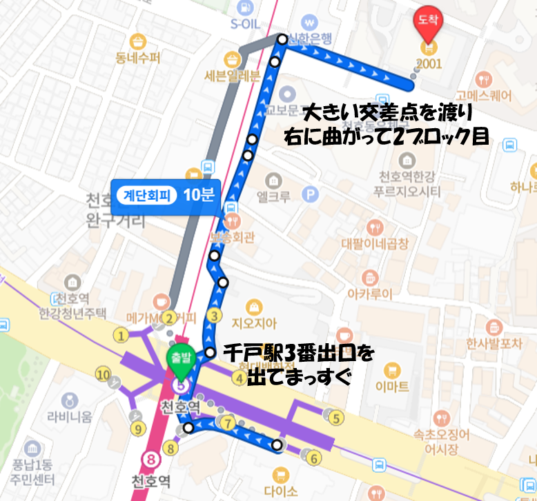 駅からの地図